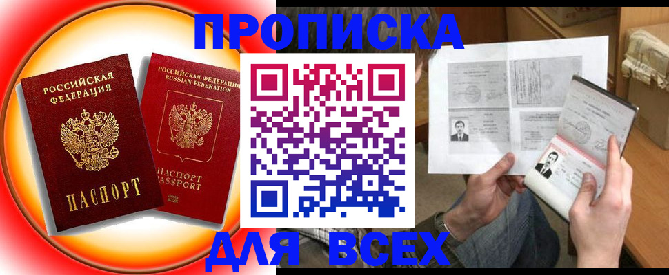 форма 3 в Покачах