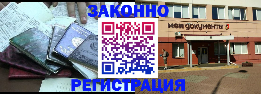 пропишу в квартире в Покачах